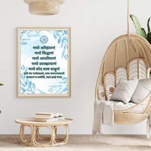Digital Jain Navkar Mantra Poster - Spiritual Wall Decor in Light blue colors