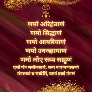 Digital Jain Navkar Mantra Poster - Spiritual Wall Decor with Red and gold colors