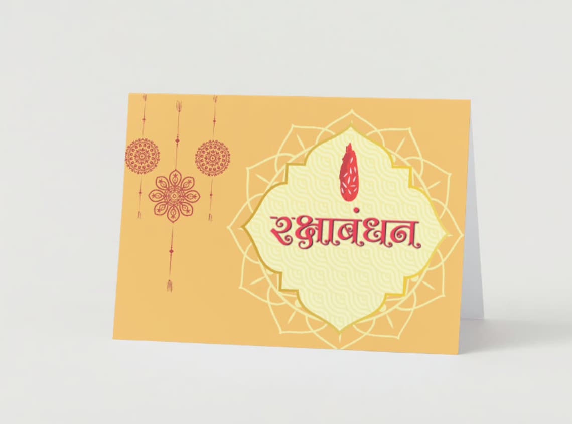 Printable Raki Card Instant Download Printable Rakhi Greeting Card - Etsy