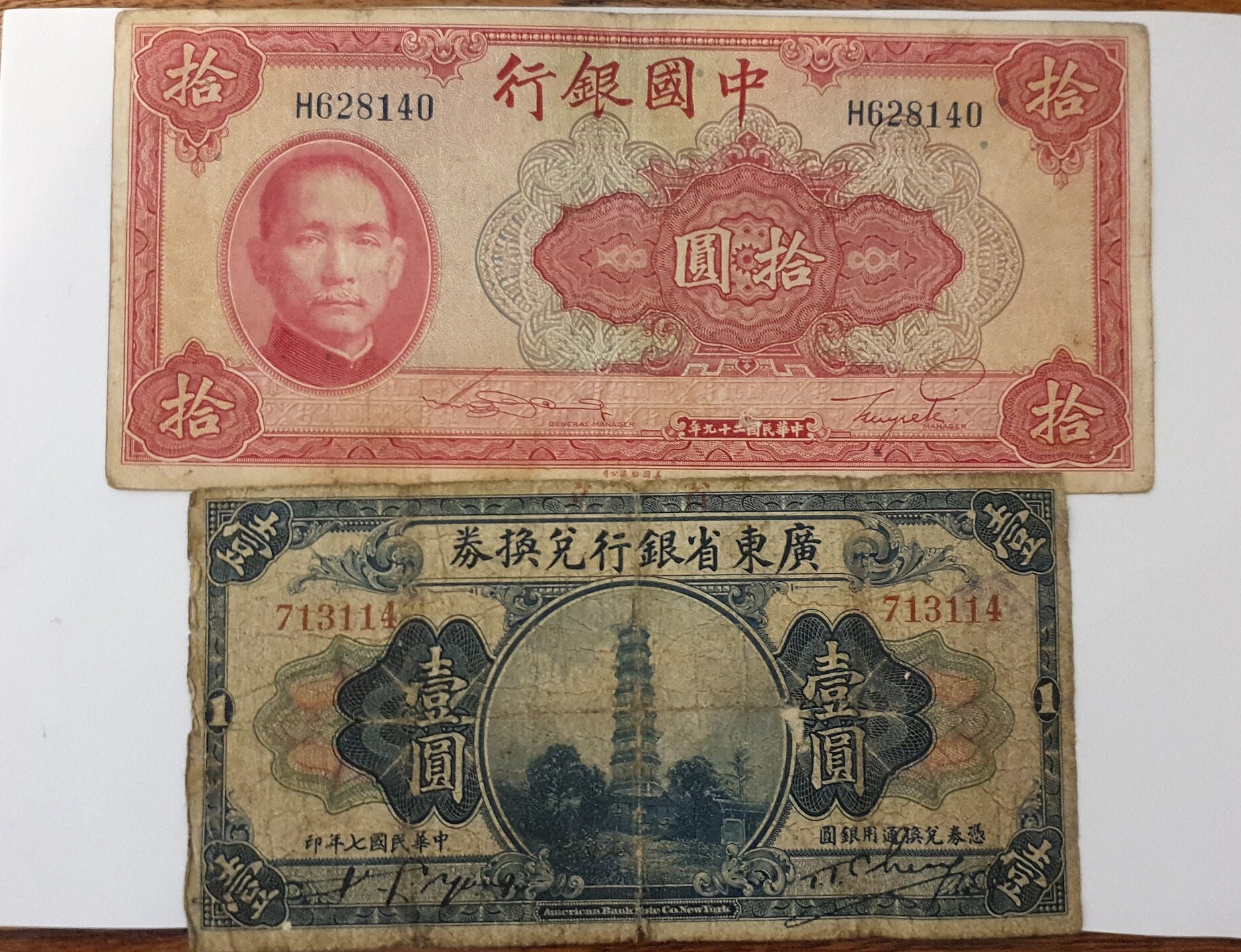 1940 Ban of China Old 10 Yuan Chinese Banknote PRE Sun Yatsen, Genuine