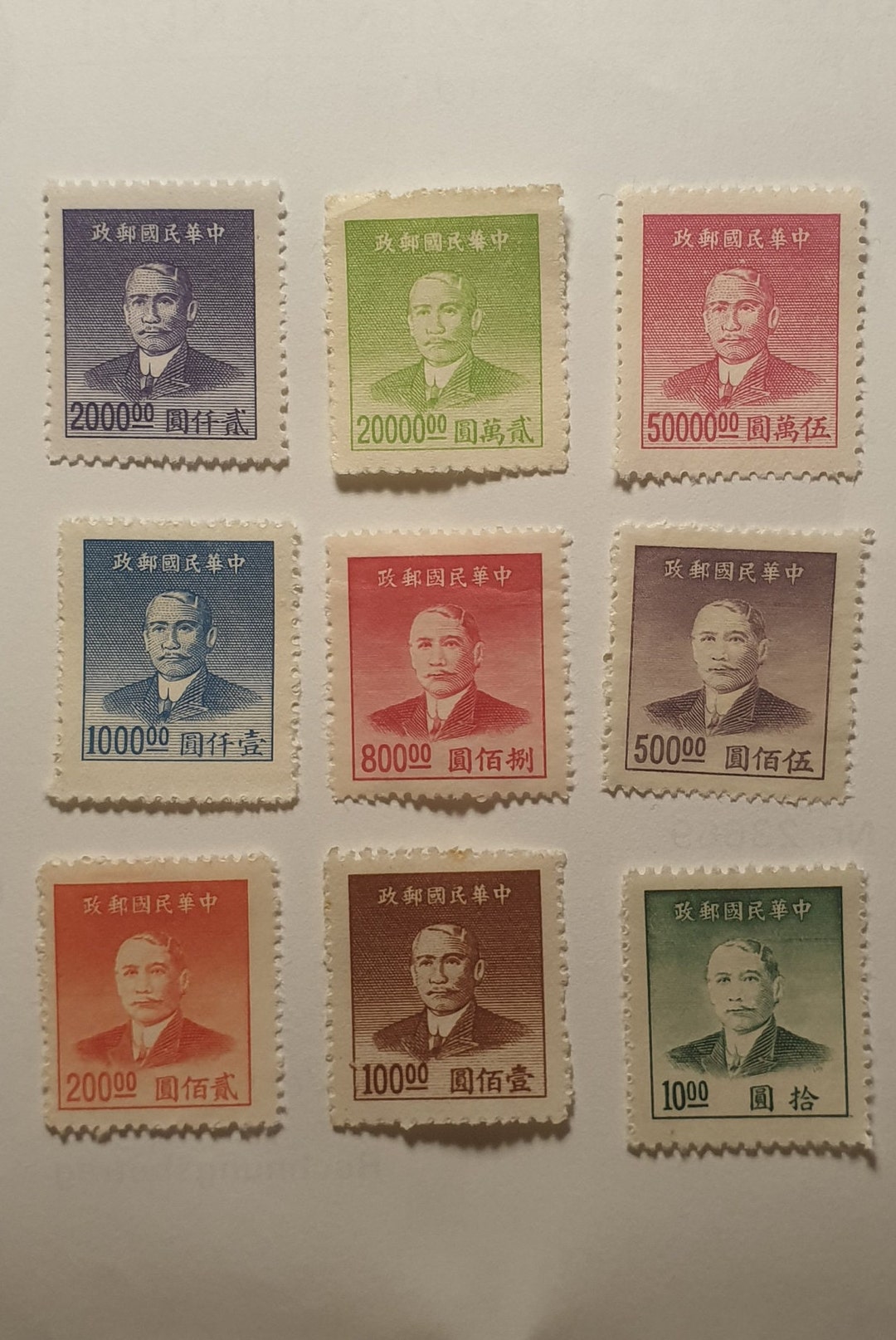 Republic of China Sun Yat-sen Cents Postage Stamps - Etsy
