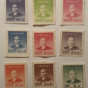 Republic of China Sun Yat-sen Cents Postage Stamps - Etsy