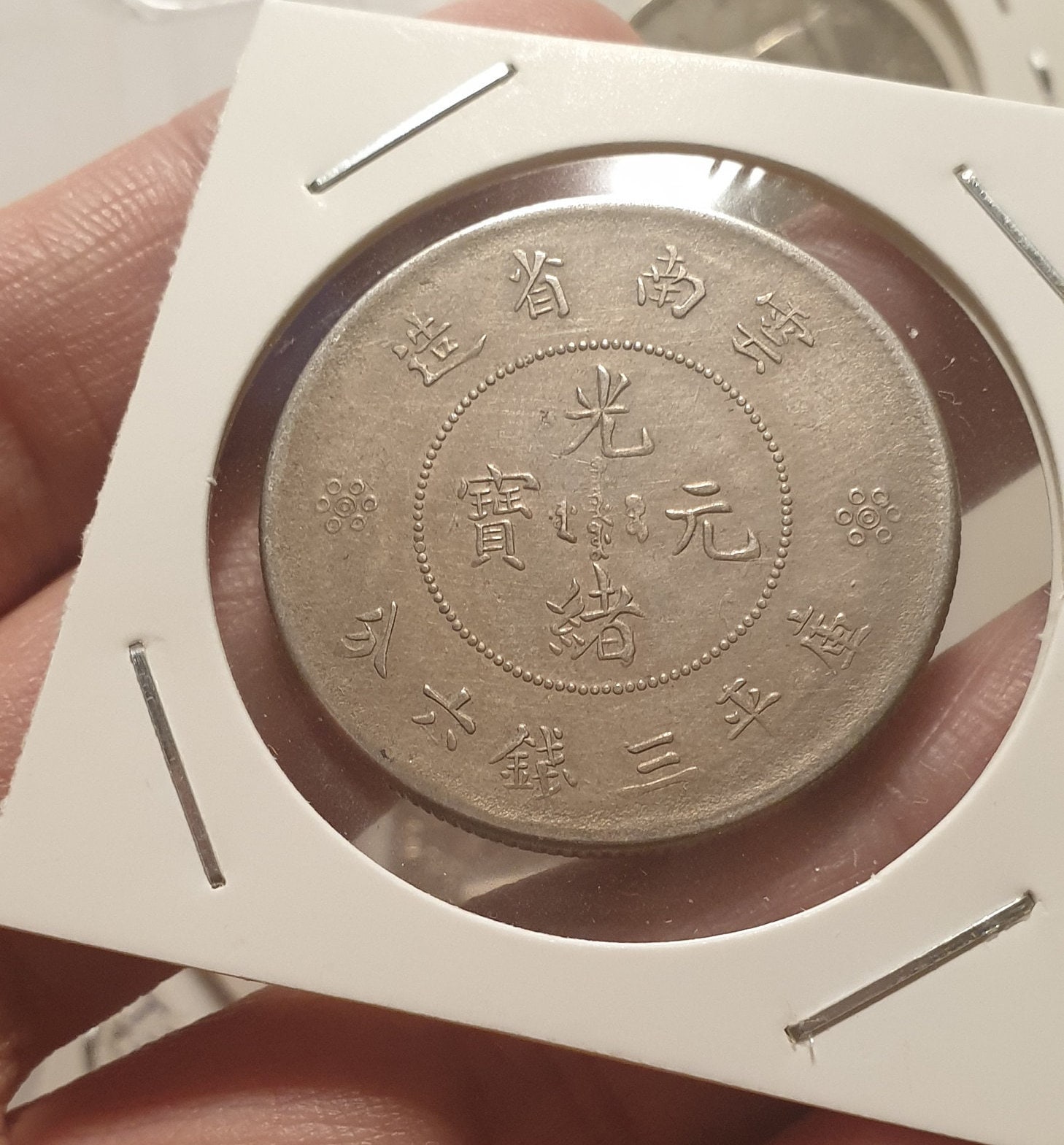 古銭 希少 アンティーク コイン 28cm Old China Nartual Xiuyan Jade