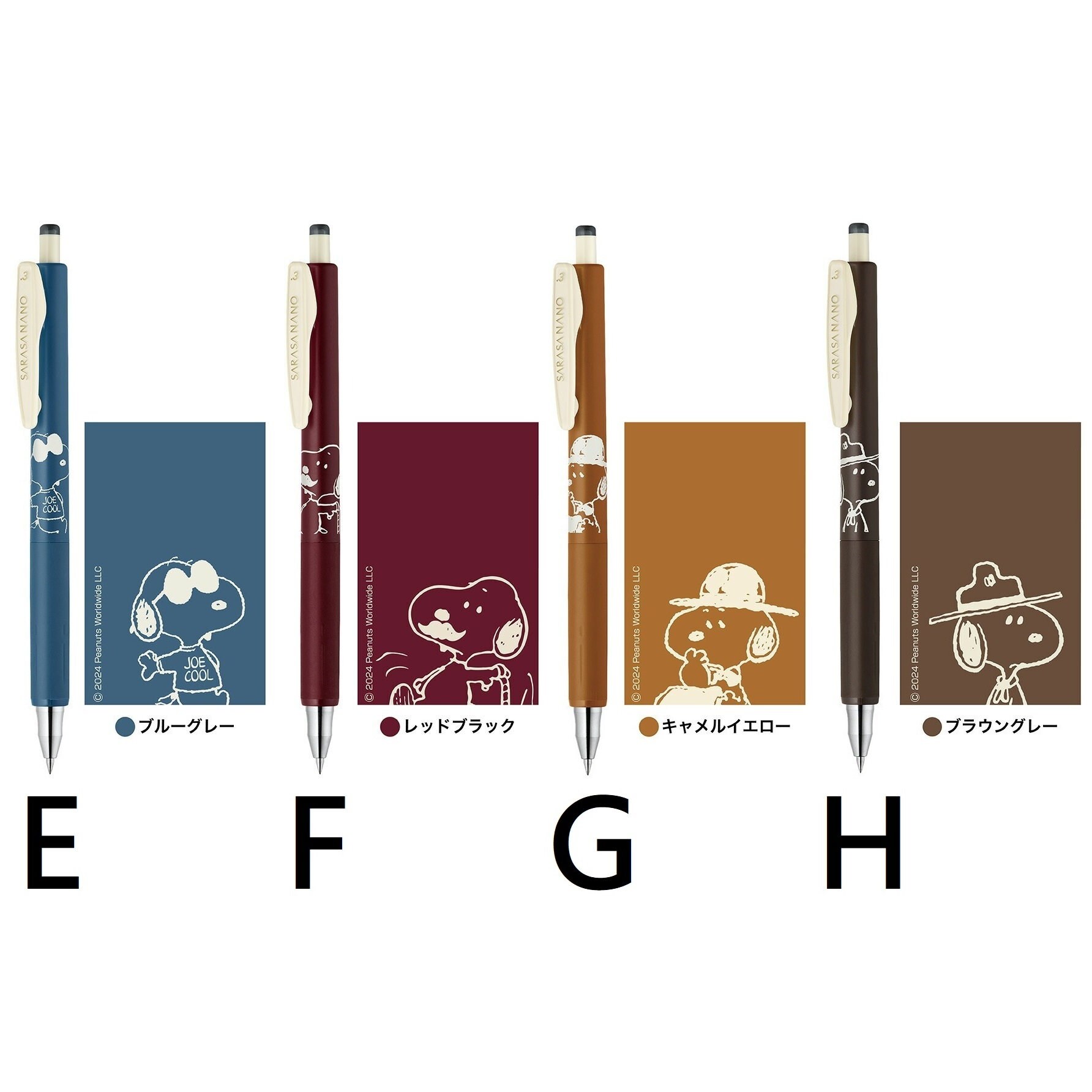 Limited Zebra Sarasa Nano 0.3mm/0.38mm Gel Pen Snoopy