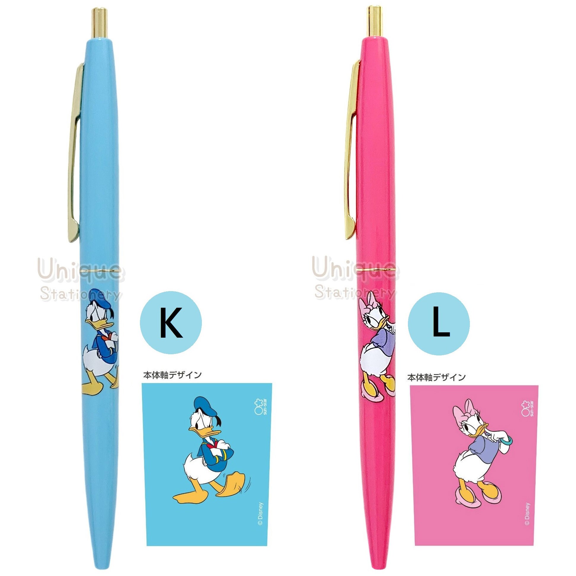 Disney - Mickey Mouse : Lot de 3 stylos 4 couleurs Bic