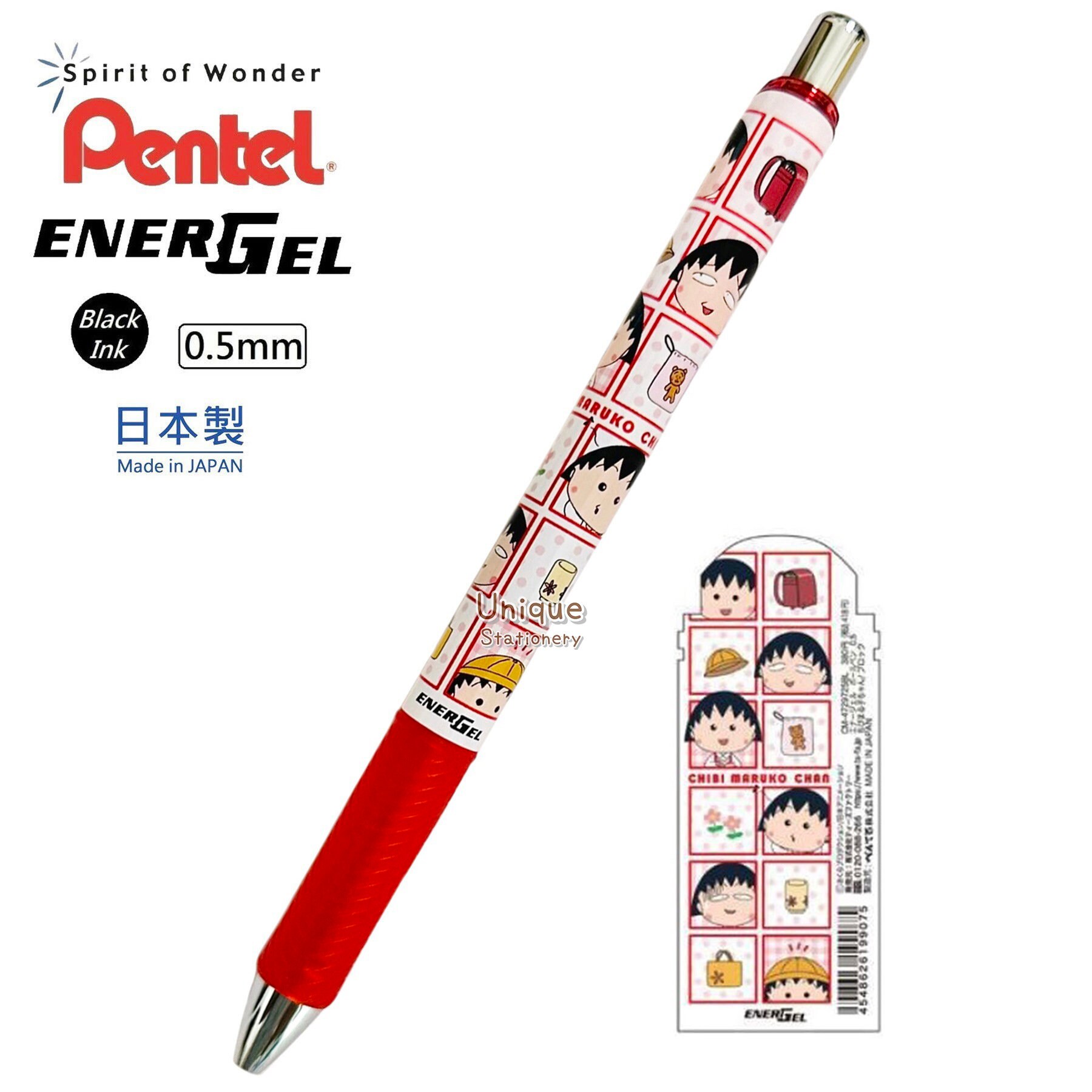 Limited Pentel Energel 0.5mm Black Ink Gel Pen Chibi Maruko Chan