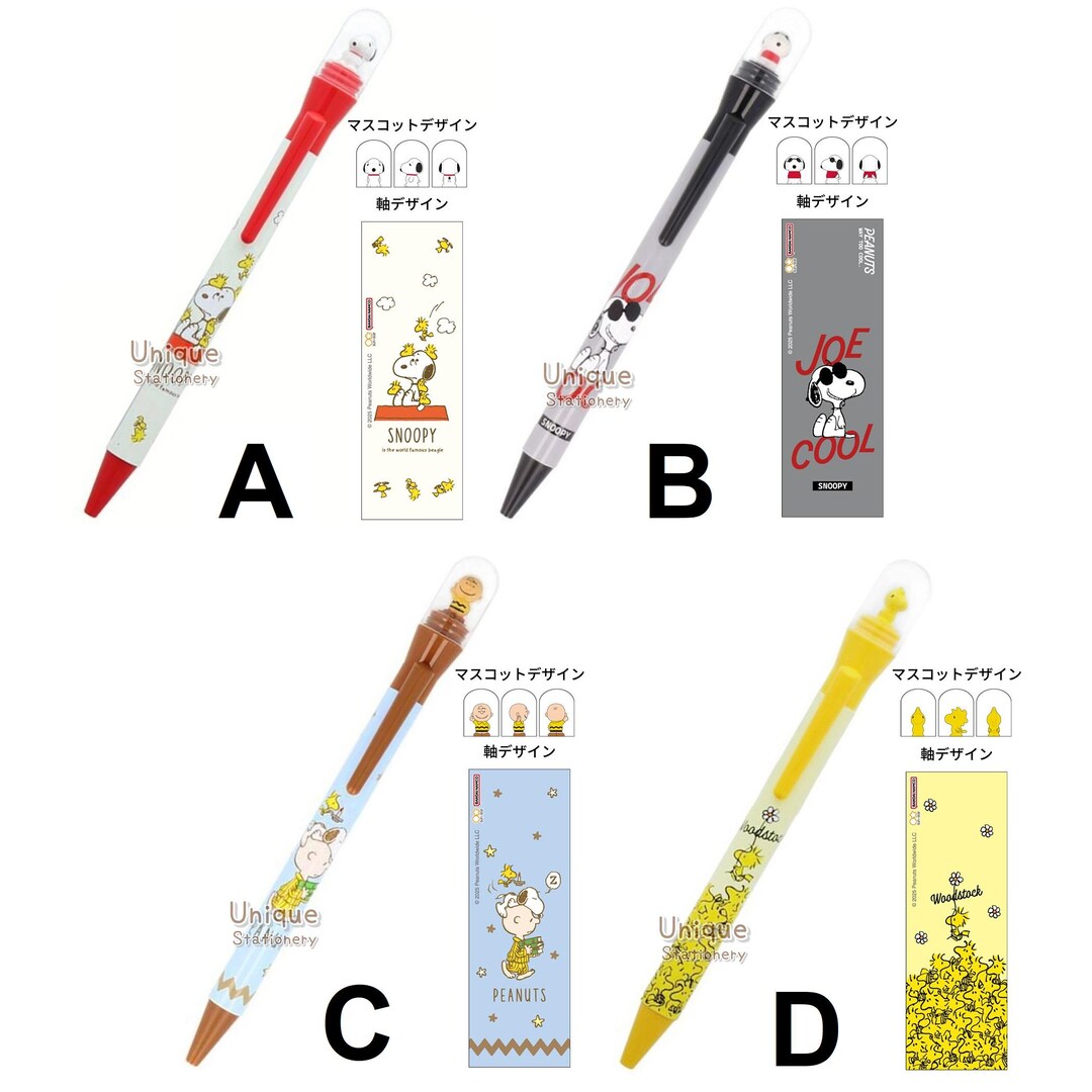 0.7mm Black Ink Ballpoint Pen Rotate Mascot Japan Snoopy Joe Cool ...