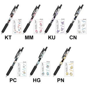 May include: A collection of seven retractable gel pens featuring Sanrio character designs including Hello Kitty, My Melody, Kuromi, Cinnamoroll, Pochacco, Hangyodon, and Pompompurin. Each pen has a clear barrel with character graphics, a black grip, and a black clip.