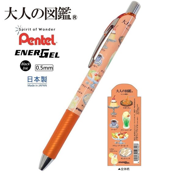 Limited Pentel Energel 0.5mm Gel Pen Kamio Visual Collection