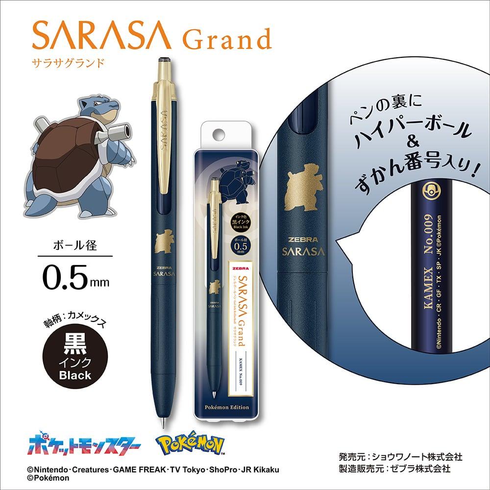 Zebra Sarasa Grand 0.5mm Black Ink Gel Pen Pokemon Venusaur