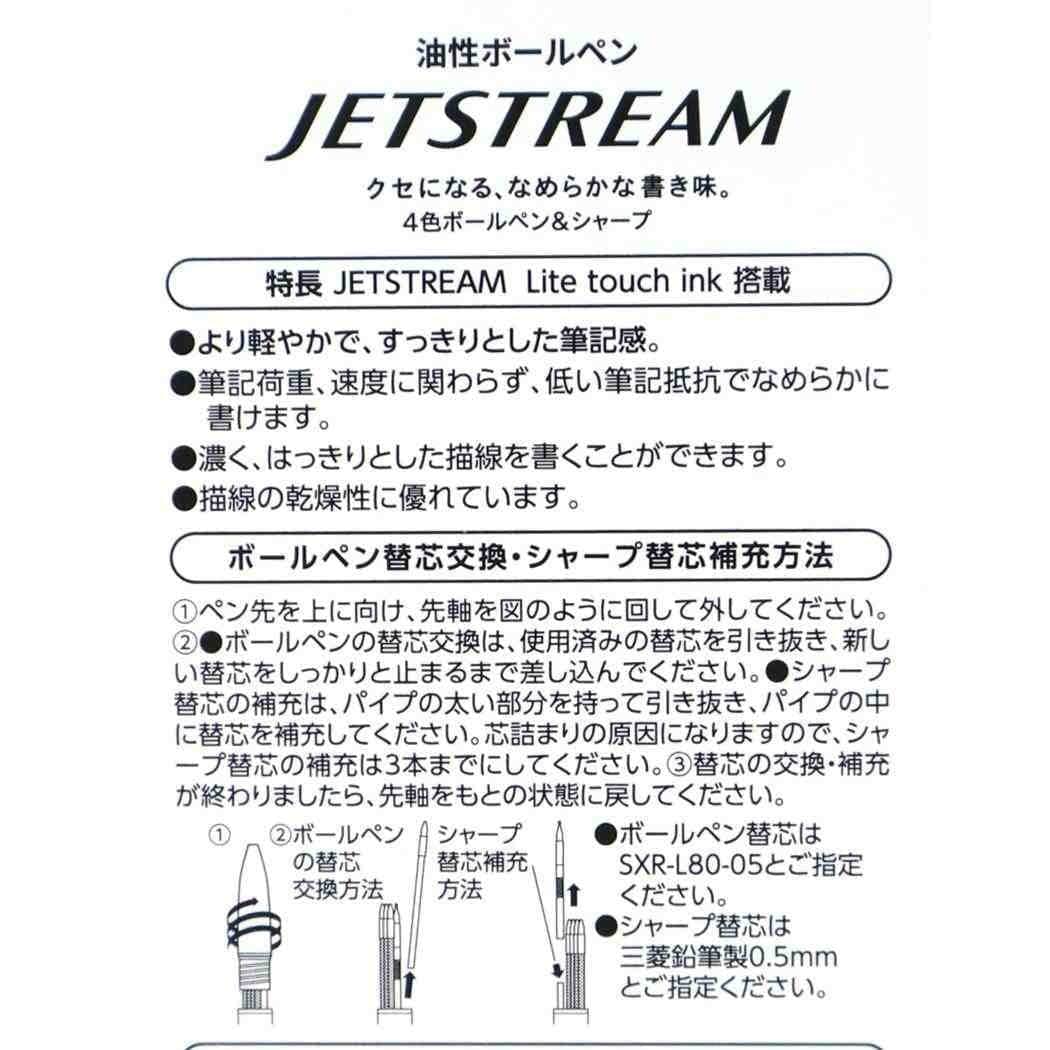 Uni Jetstream Lite Touch Ink 4&1 5-way Multi Pen 4-color Ballpoint Pen ...