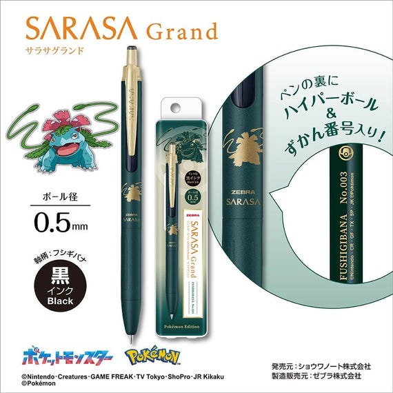 Zebra Sarasa Grand 0.5mm Black Ink Gel Pen Pokemon Venusaur