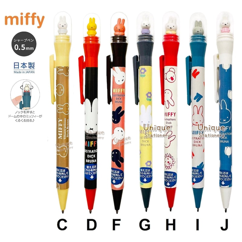 When is It in Japanese - Etsy