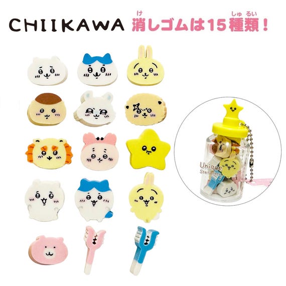 Mini Eraser Rubber With Bottle Chiikawa Hachiware Usagi Furuhonya