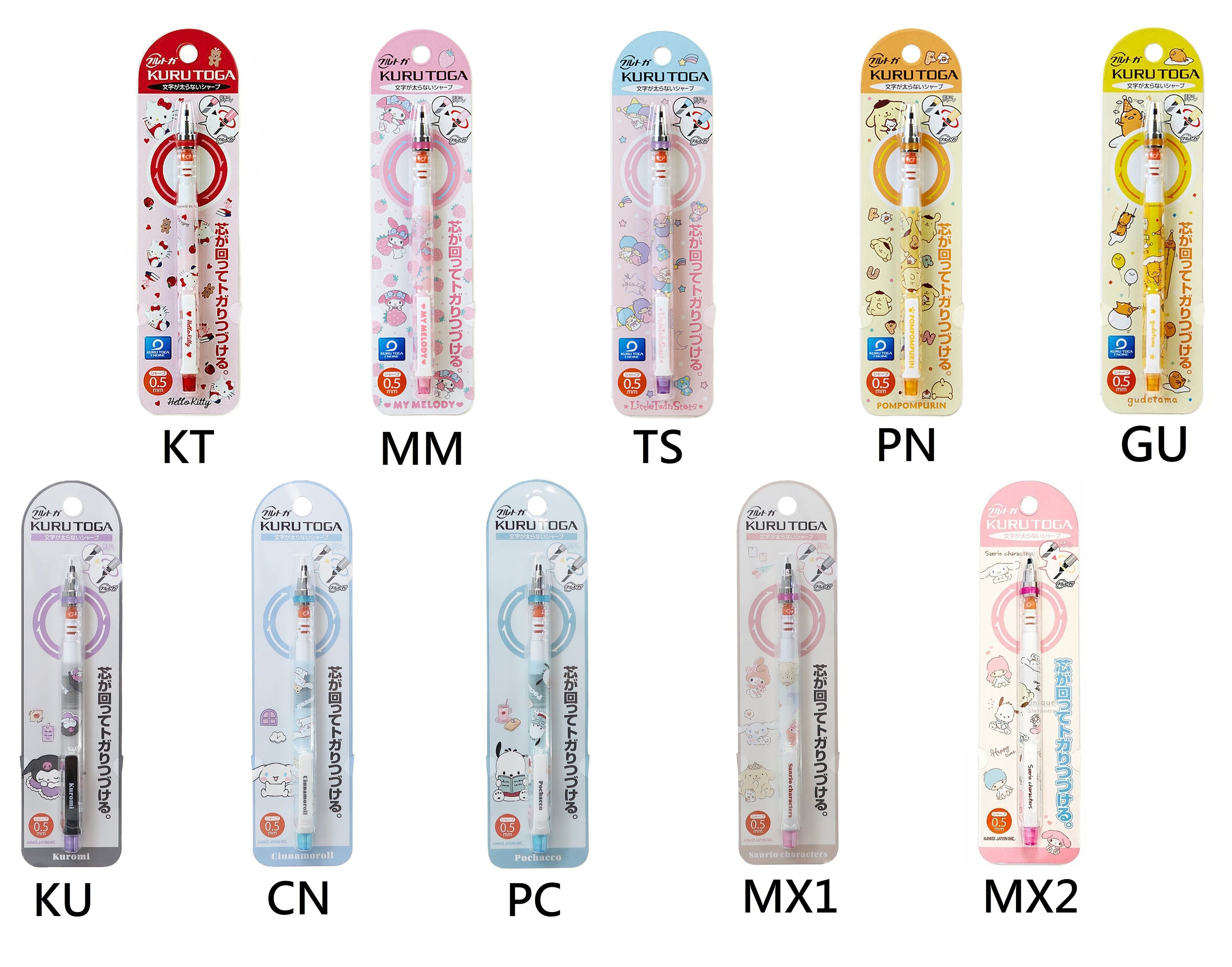 uni Kuru Toga 0.5mm Self-Sharpening Mechanical Pencil Japan Characters Anime Kawaii Comic Cute Cartoon