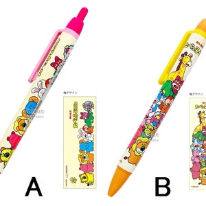 Sun-Star 0.7mm Black Ink Ballpoint Pen Ginbis Tabekko Doubutsu Dream Animals Biscuits Lion Elephant Japan