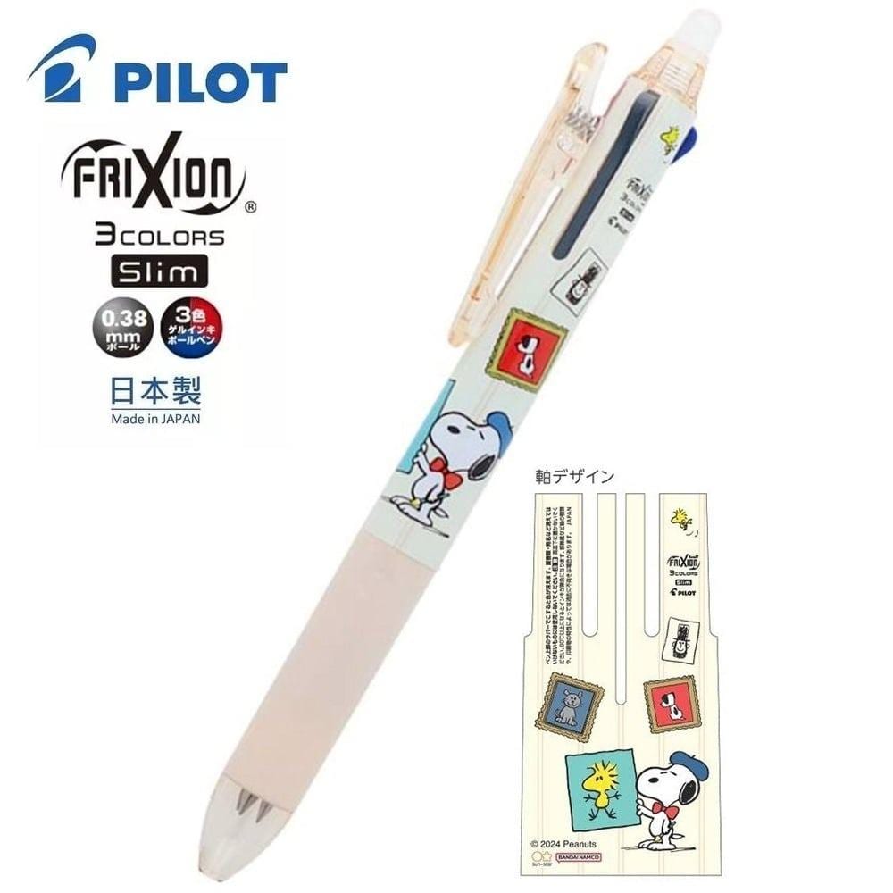 スヌーピー フリクション3色ボールペン 楽天市場】スヌーピー フリクションボール3スリム 3色ボールペン