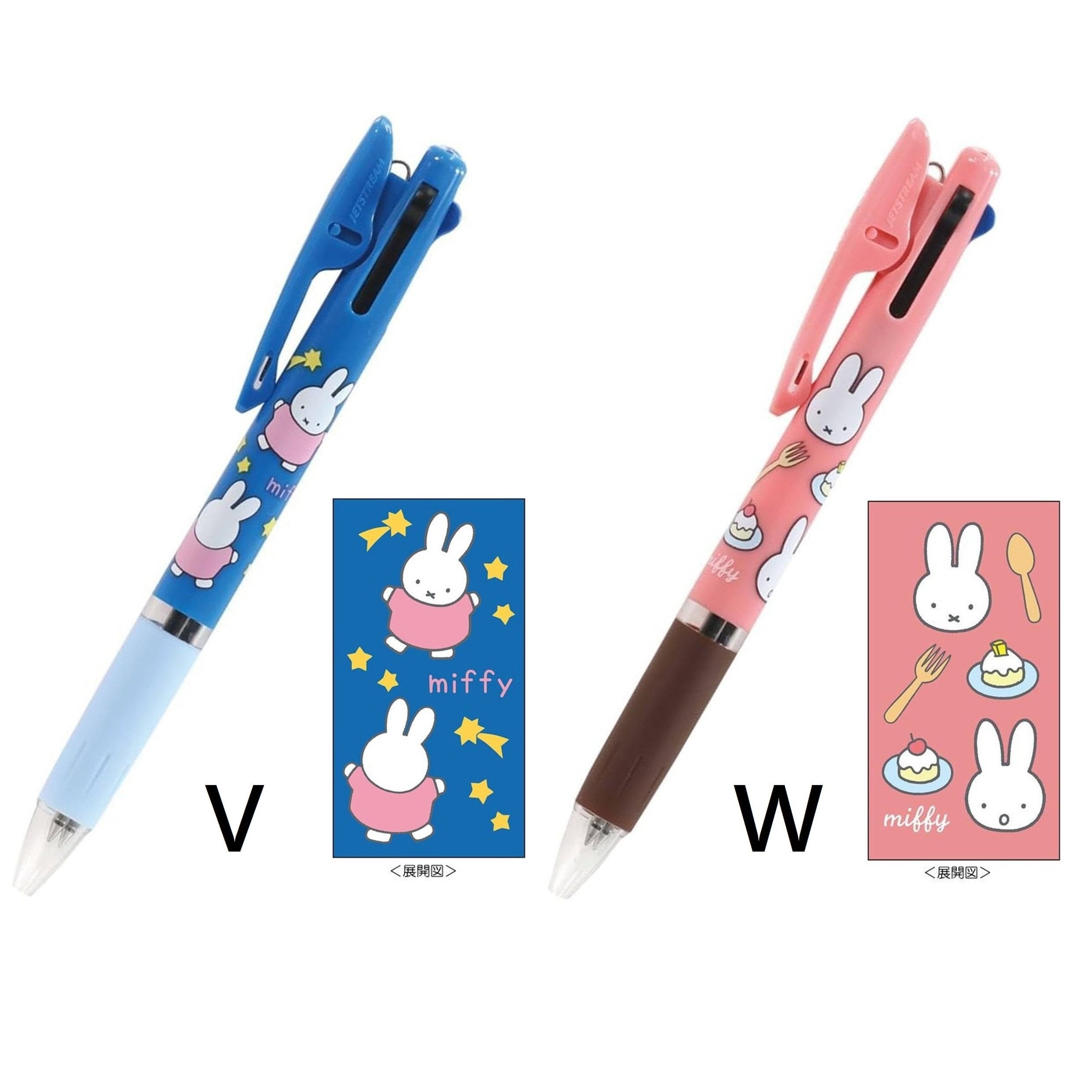 ⭐️ YUKO ⭐️ Jetstream Uni 0.5mm 3-way Ballpoint Pen Miffy Maruko Chibi Maruko