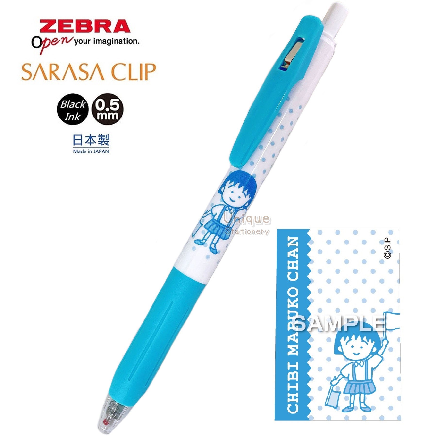 Limited Zebra Sarasa Black Ink 0.5mm Gel Pen Chibi Maruko Chan Limited Zebra Sarasa Black Ink 0.5mm Gel Pen Chibi Maruko Chan