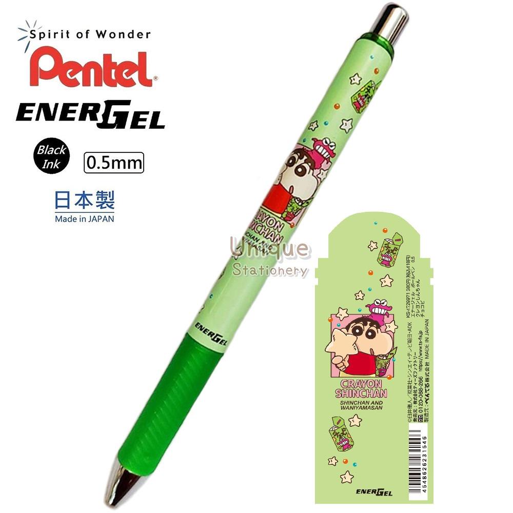 Pen☆chan i+ Three Color Shell Crayon Shin-Chan - Tokyo Pen Shop