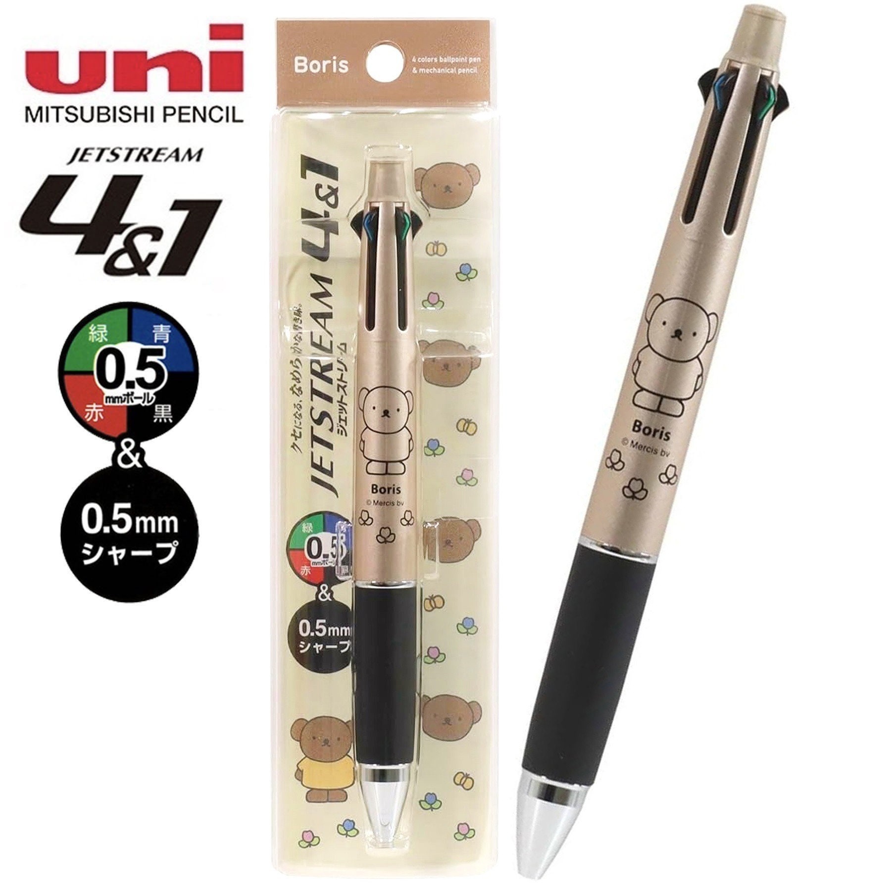 Uni ジェットストリーム 4&1 5ウェイマルチペン 4色ボールペン