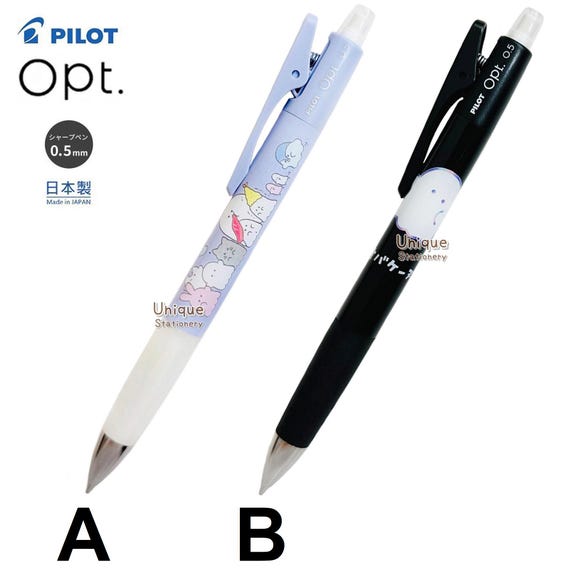 おばけぬゴースト限定 パイロット オプトシェイカー 0.5mm シャープ