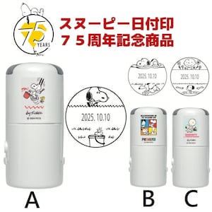 Förbläckad datumstämpel Snoopy 75-årsjubileum Snoopy Woodstock Charlie Brown Olaf Andy Japan