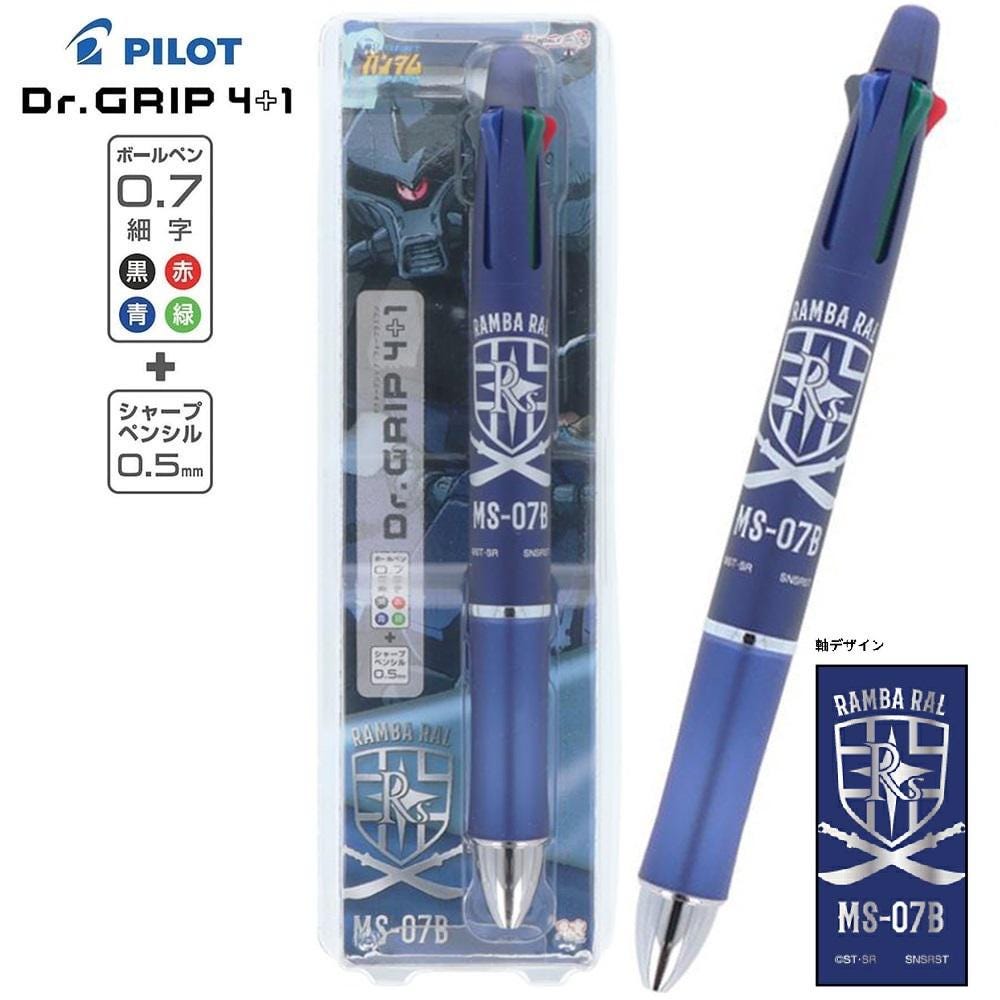 Pilot Dr. Grip 4+1 5-way Multi Pen 4-color Ballpoint Pen