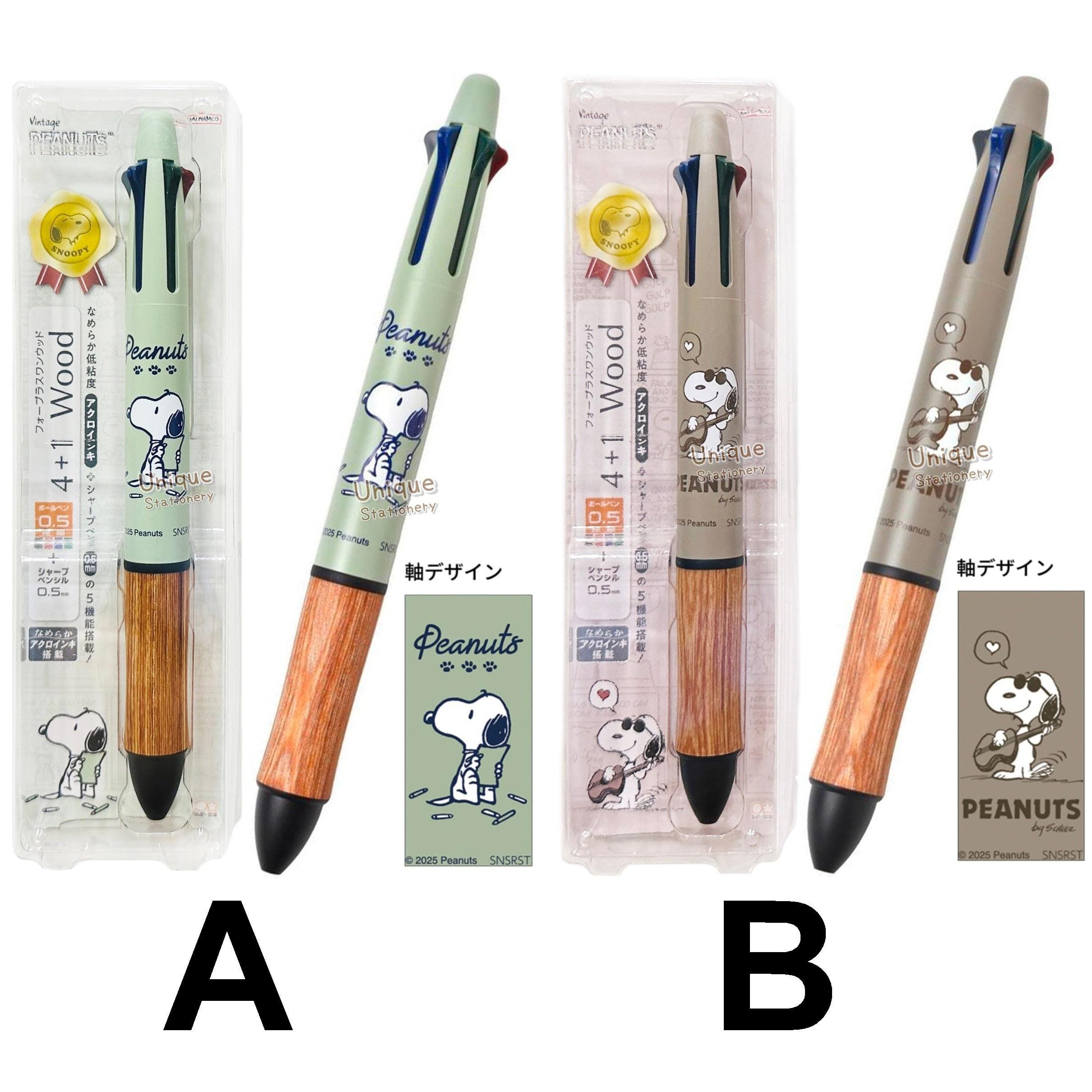 Pilot Dr. Grip 4+1 Wood 5-way Multi Pen 4-color Ballpoint Pen