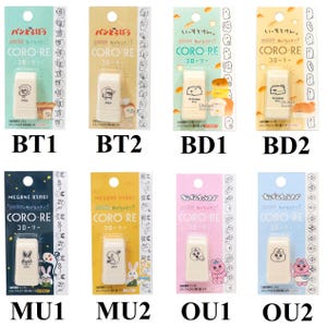 May include: Collection of eight Coro-Re stamps, each with a unique design and packaging. The stamps feature cute illustrations of animals and food items. The packaging includes Japanese text and colorful backgrounds, with the stamp codes BT1, BT2, BD1, BD2, MU1, MU2, OU1, and OU2.