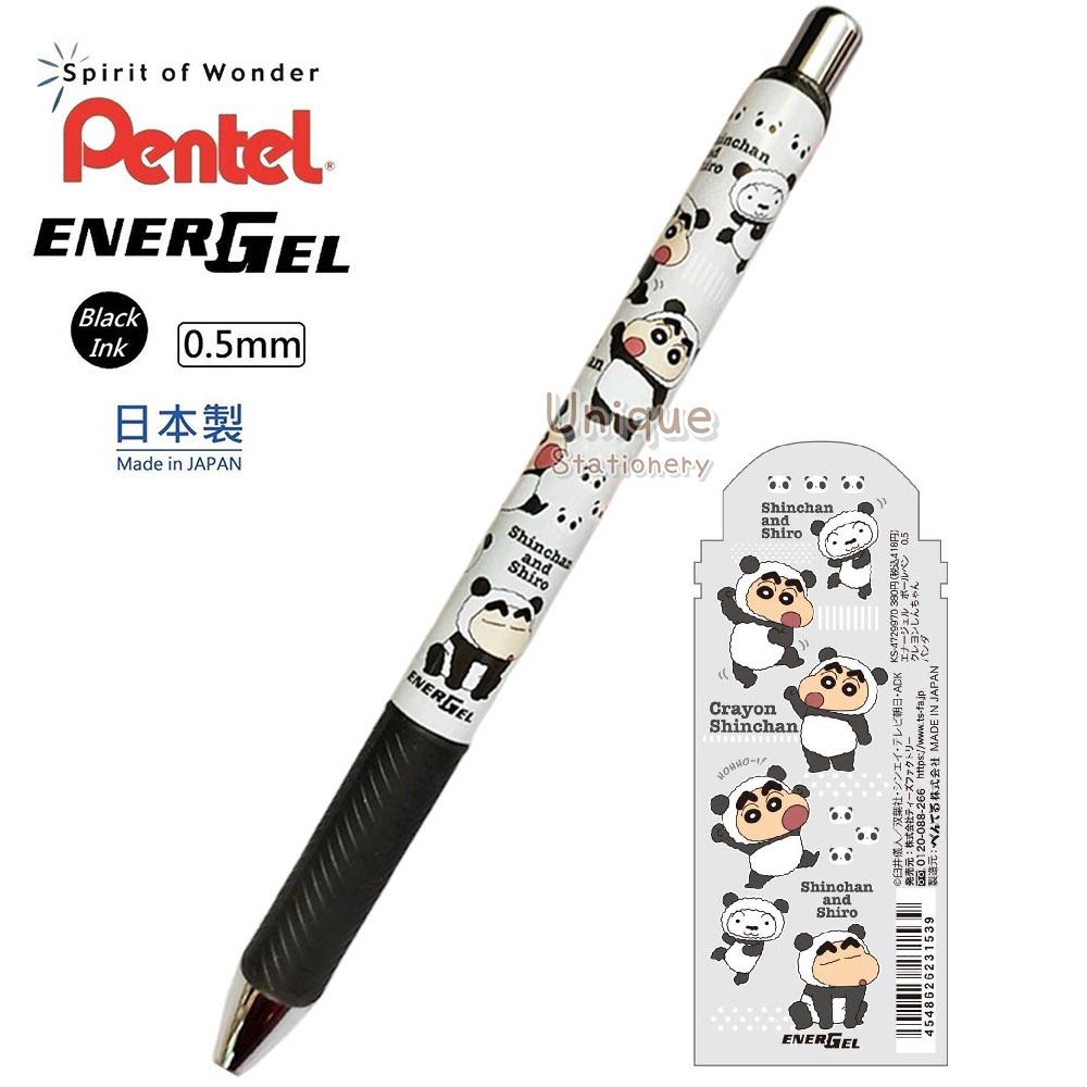 Limited Pentel Energel 0.5mm Black Ink Gel Pen Crayon Shinchan