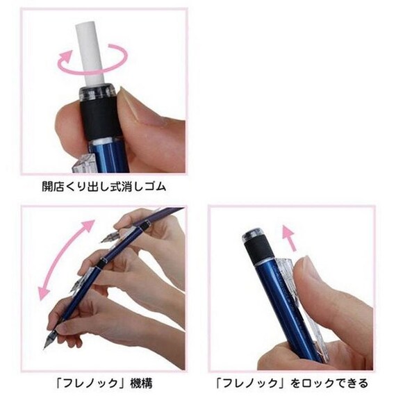 TOMBOW MONO Graph 0.5mm Mechanical Pencil Eraser Tokyo Lucky