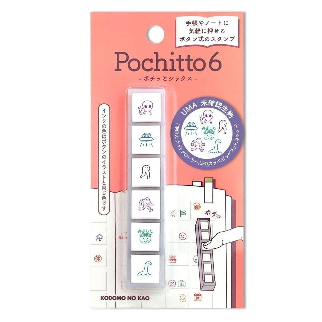 Pochitto6 Pre-ink Stamp 6pcs Set Japan Mount Fuji Buddha Cherry