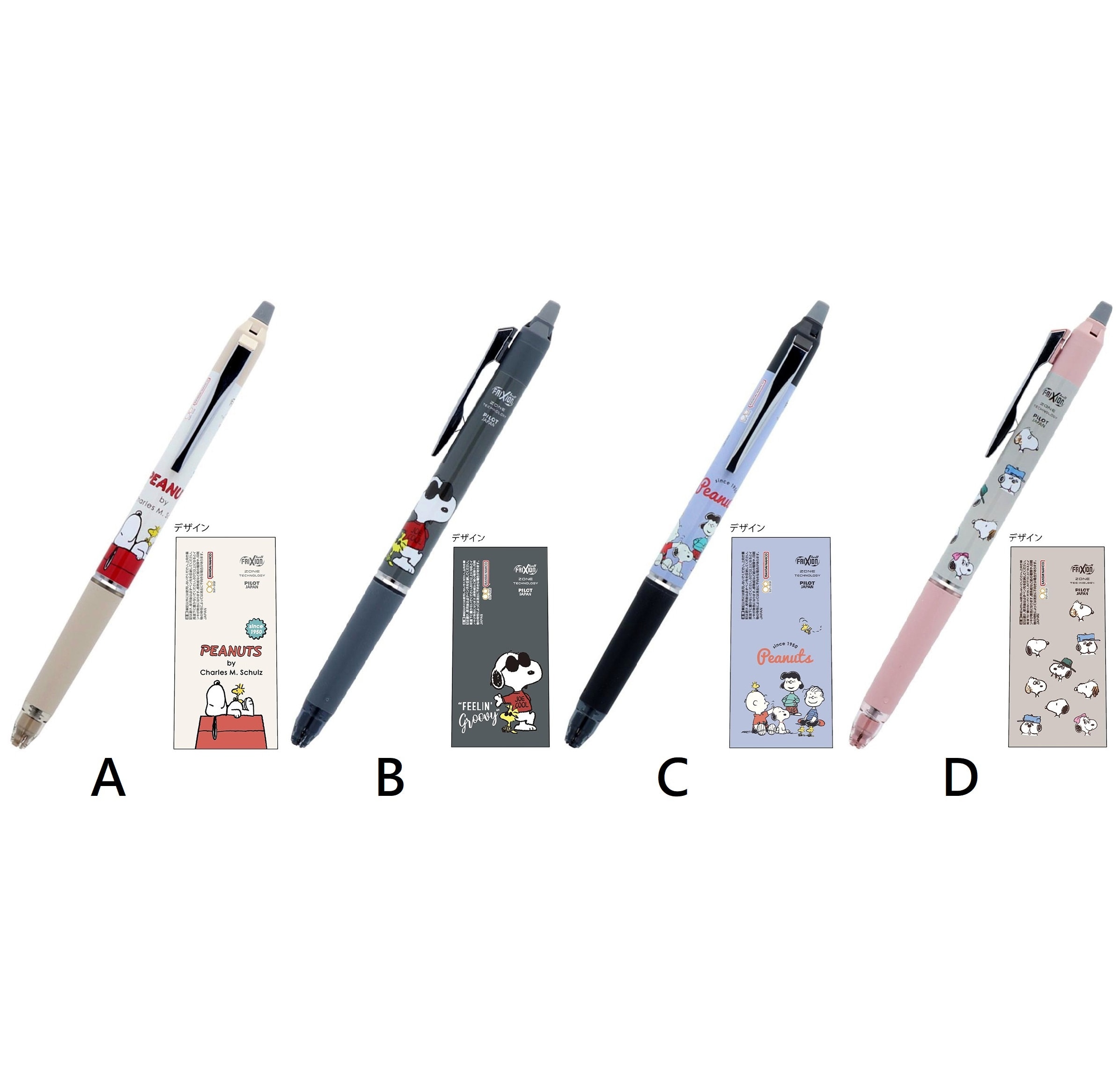 Pilot Frixion Zone Technology 0.5mm Erasable Ballpoint Pen Snoopy