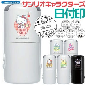 May include: White date stamp featuring Hello Kitty and other Sanrio characters. The stamp includes the date 2025.10.10 and other character designs. The stamp is a useful tool for crafts and organization.
