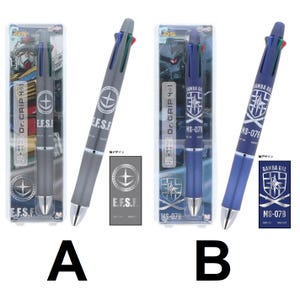 Pilot Dr. Grip 4 + 1 5-Wege-Multi-Pen 4-Farb-Kugelschreiber Druckbleistift Gundam Earth Bund Space Kraft Japan