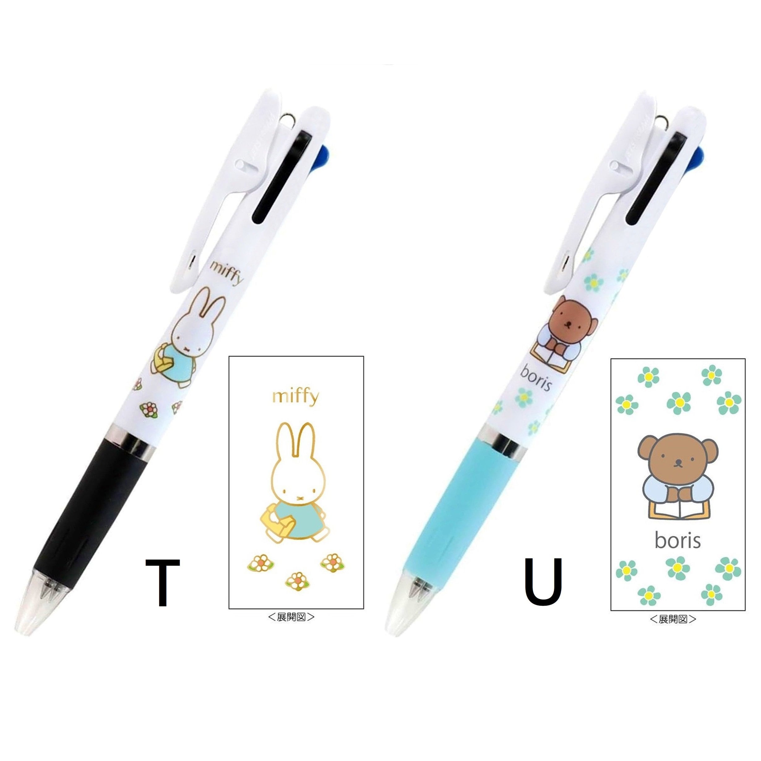 Jetstream Uni 0.5mm 3-way Ballpoint Pen Miffy Maruko Chibi Maruko