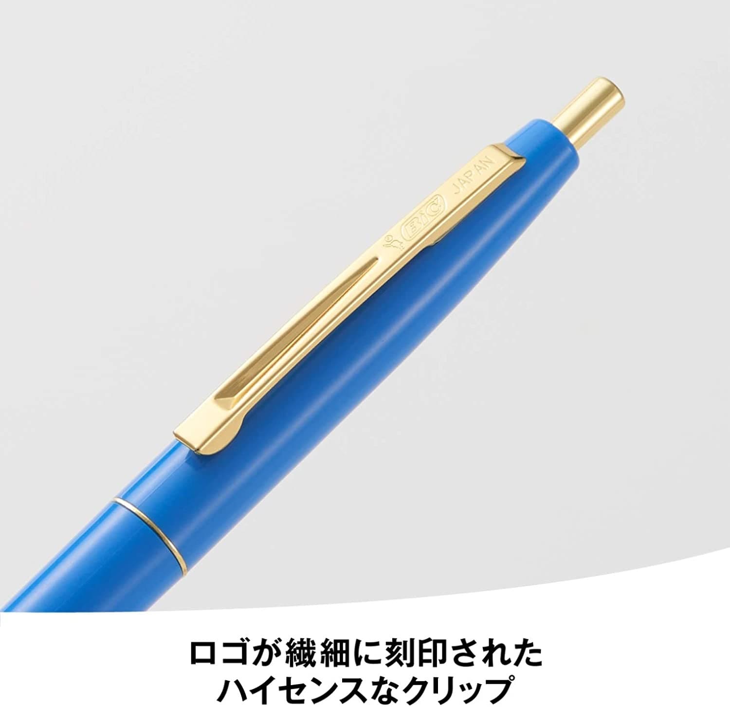 Bic Clic GOLD 0.5 mm ボールペン（黒インク）日本製、フランス