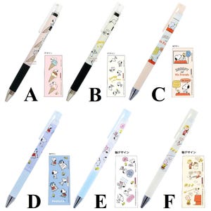 Pilot Juice Up Black Ink 0.4mm Gel Ballpoint Pen Snoopy Woodstock Charlie Brown Peanuts Comic Japan
