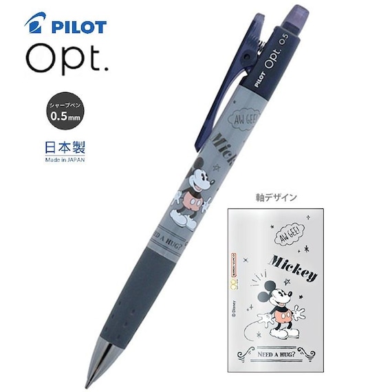 PILOT　0,5CUSTOM シャープペン Pilot Opt. Shaker 0.5mm Mechanical Pencil Disney Mickey Mouse Chip