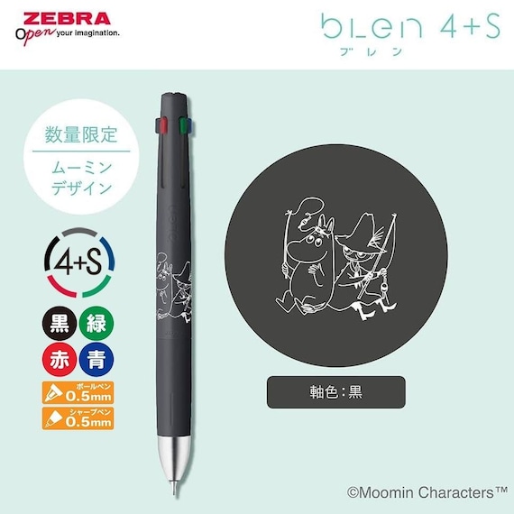 ゼブラ bLen 4+S マルチペン 4色ボールペン+シャープペンシル ムーミン