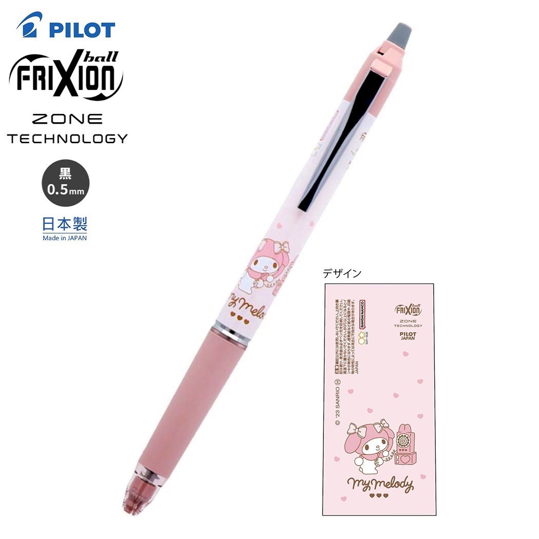 Pilot Frixion Zone Technology 0.5mm Erasable Ballpoint Pen