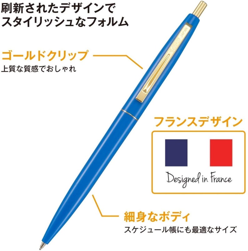 Bic Clic GOLD 0.5mm Ballpoint Pen with Black Ink Made in Japan Designed in France image 8
