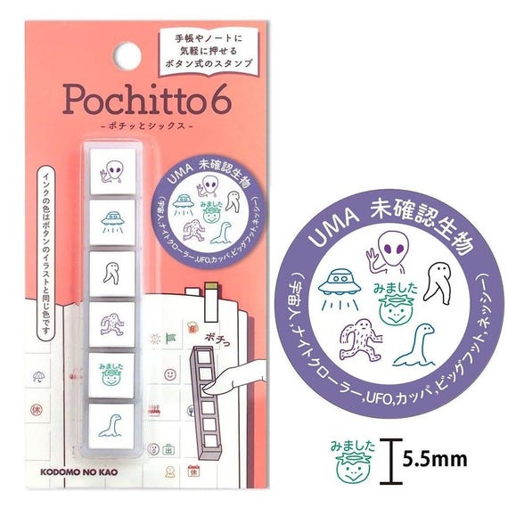 Pochitto6 Pre-ink Stamp 6pcs Set Japan Mount Fuji Buddha Cherry