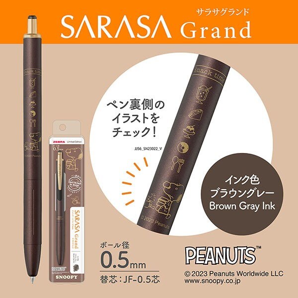 Zebra Sarasa Grand 0.5mm Gel Pen Vintage Color Snoopy Zebra Sarasa Grand 0.5mm Gel Pen Vintage Color Snoopy