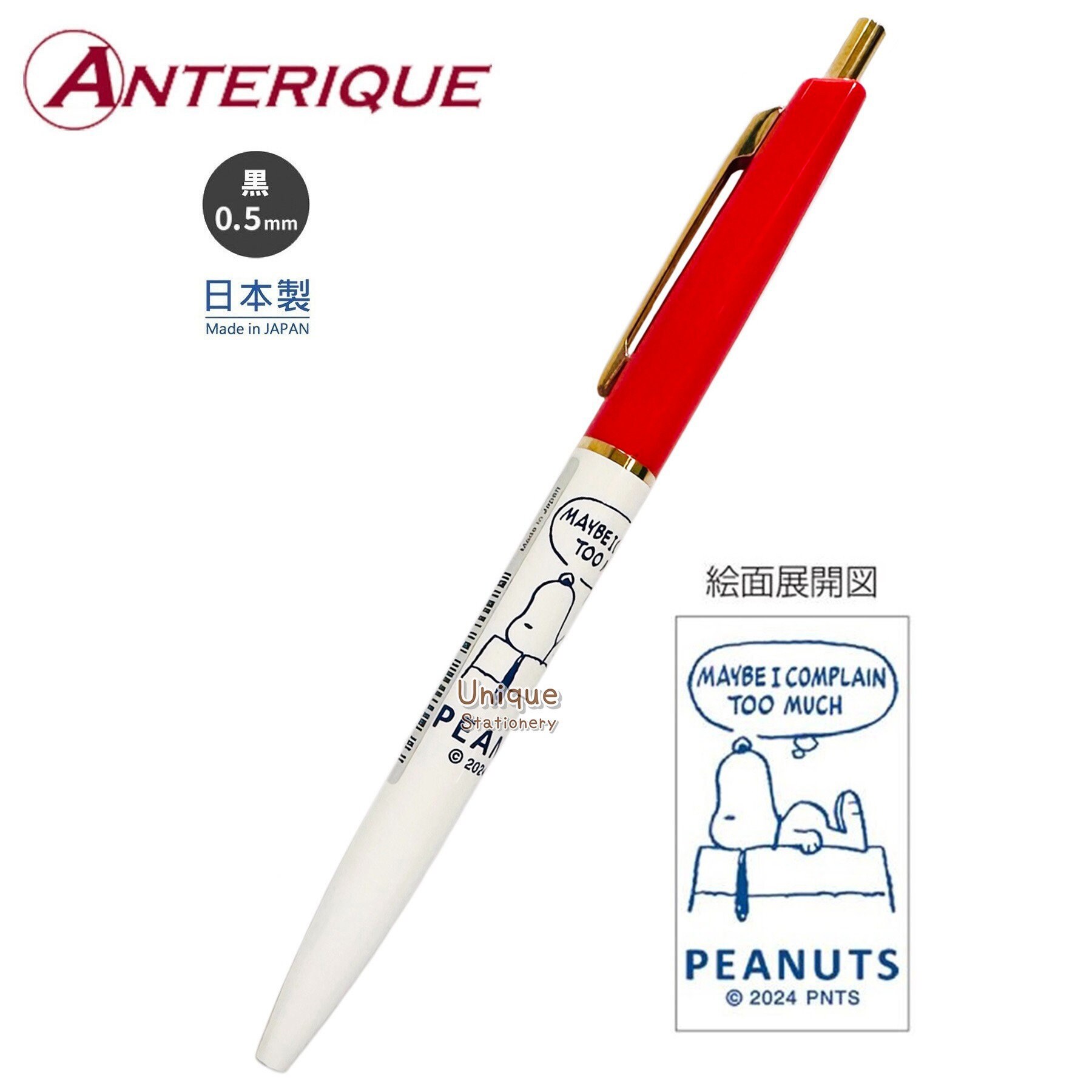 オールドフェントン　アンベリーナ Anterique 0.5mm Black Ink Ballpoint Pen Snoopy Woodstock