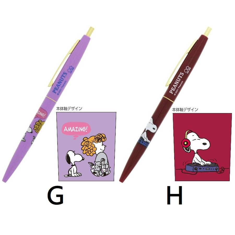Bolígrafo Retráctil Click Gold - Punta 0.5 Mm, Tinta Negra Suave, Set De 5 Recambios, Base Cherry Pink