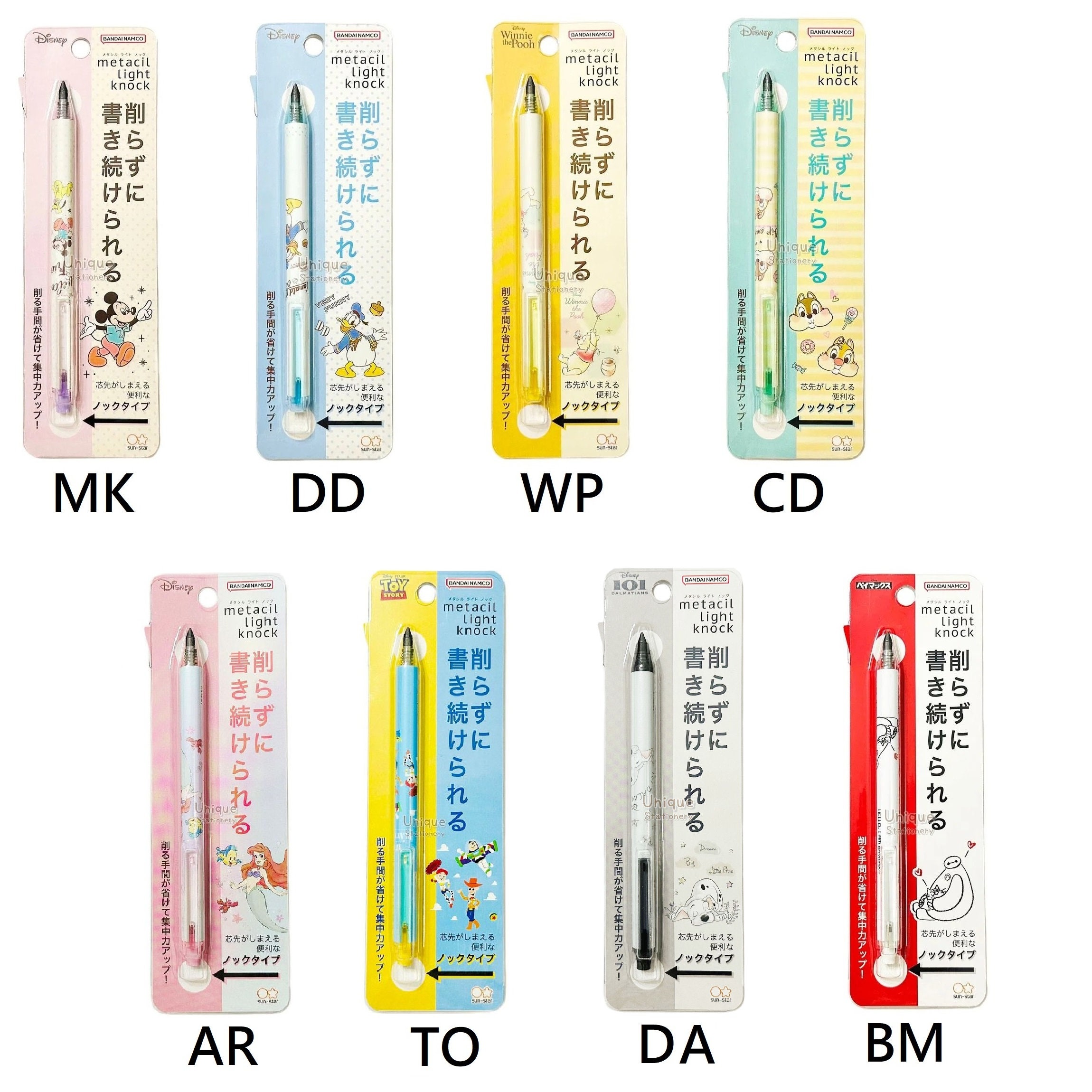 ディズニー ドナルドダック 鉛筆削り ヴィンテージ 未開封 新品】三菱