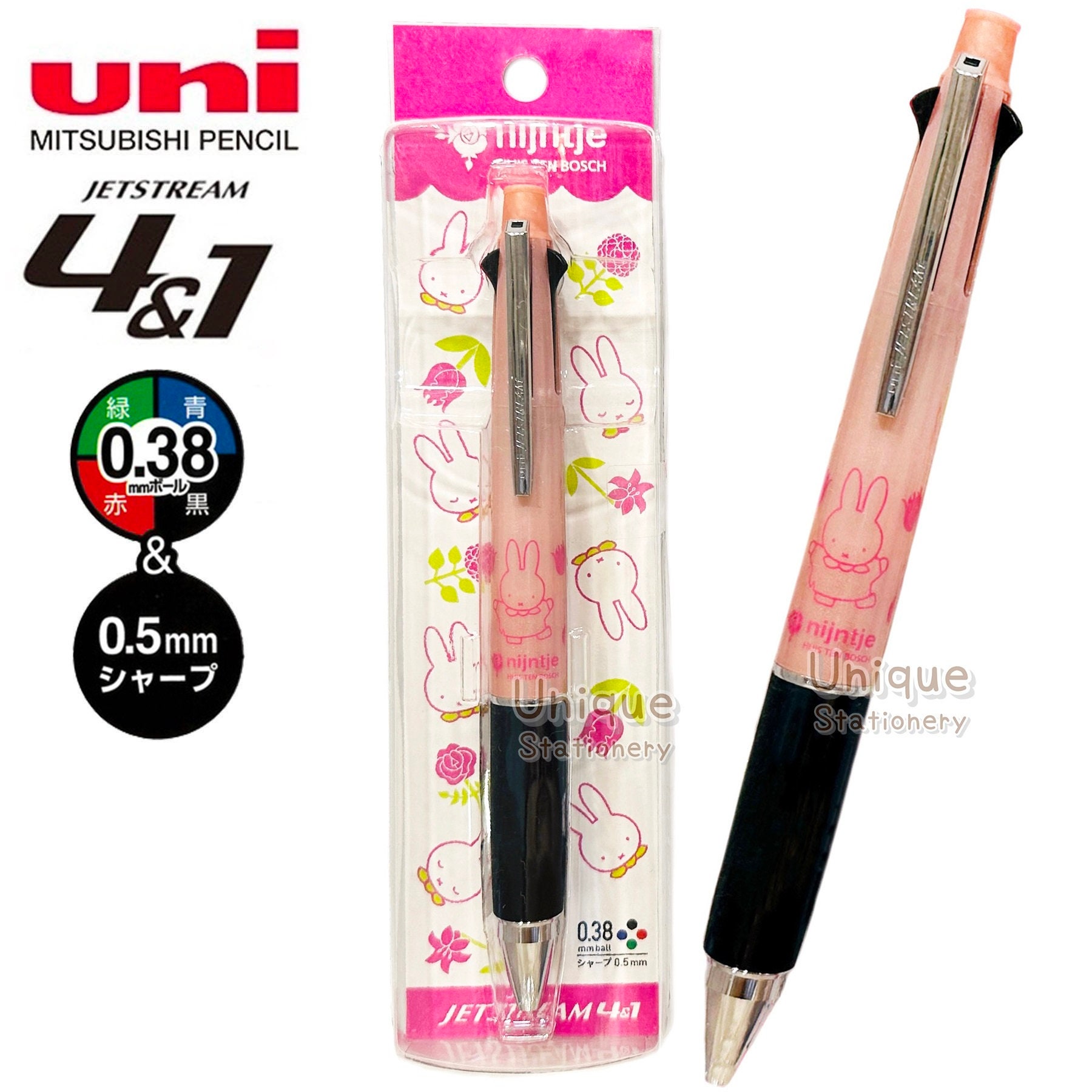 Miffy Huis Ten Bosch Theme Park Limited Uni Jetstream 4&1 5 Miffy Huis Ten Bosch Theme Park Limited Uni Jetstream 4&1 5