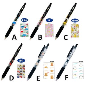 Limited Zebra Sarasa Black Ink 0.5mm Gel Pen Mt. Fuji Saukra Blossom Lucky Cat Maneki Neko Sushi Bear Penguin Japan
